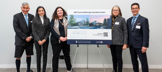 Two men and three women stand alongside a posterboard that depicts a rending of the forthcoming Food and Beverage Innovation Centre